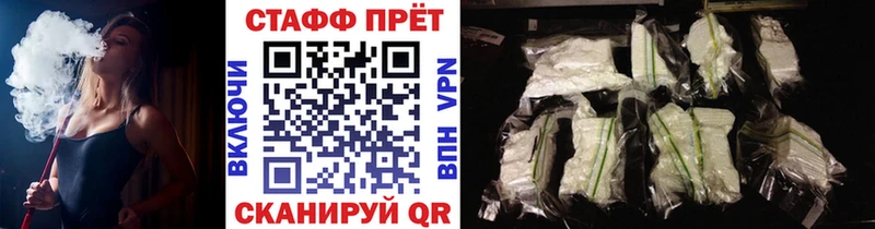 Купить закладку КОКАИН  Марихуана  Мефедрон  Alpha-PVP  ГАШИШ  Киселёвск