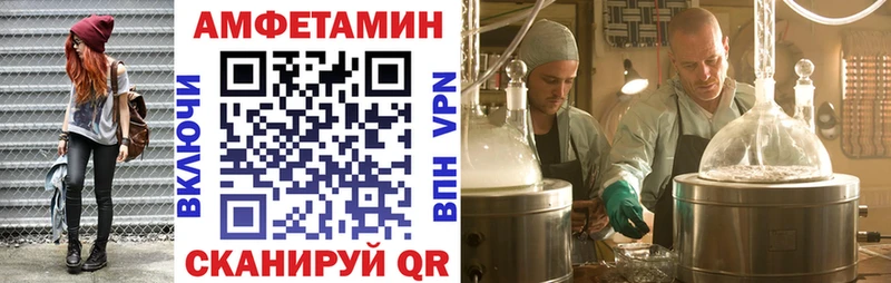 Amphetamine VHQ Киселёвск