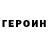 Амфетамин VHQ Michael Flow