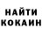Кодеиновый сироп Lean Purple Drank Dimas_ MGTOW