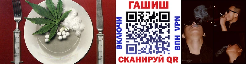 Купить где  Киселёвск  Еда ТГК конопля 