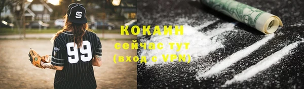 кокаин премиум Пестово