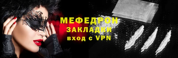 кокаин премиум Пестово