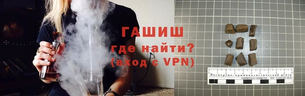кокаин премиум Пестово