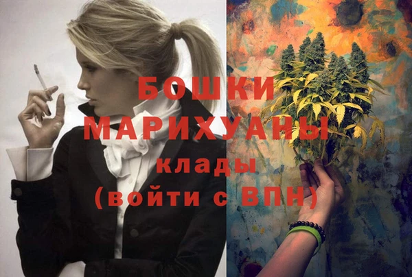 MESCALINE Переславль-Залесский
