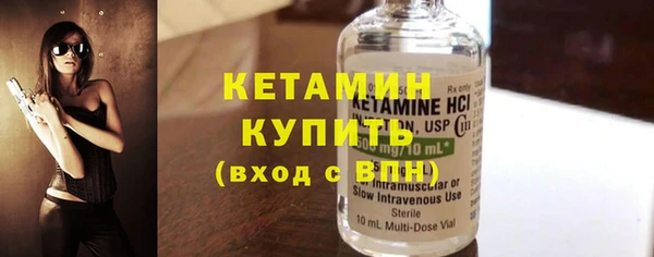 кокаин премиум Пестово