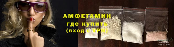 кокаин премиум Пестово