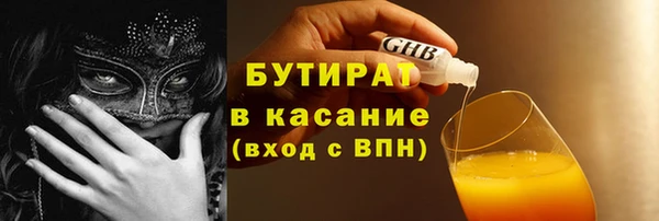 кокаин премиум Пестово
