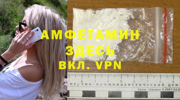 кокаин премиум Пестово