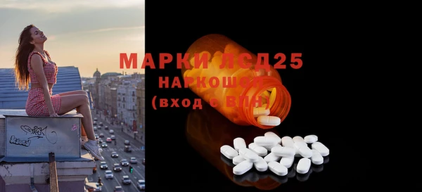 метадон Пересвет