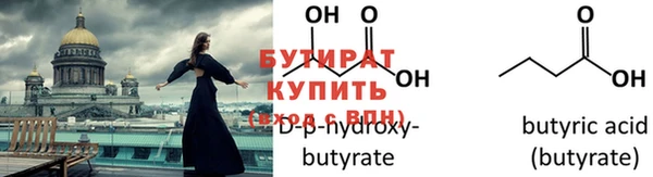 метадон Пересвет