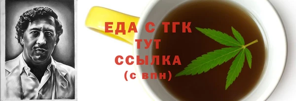 кокаин премиум Пестово