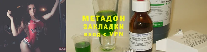 кокаин премиум Пестово
