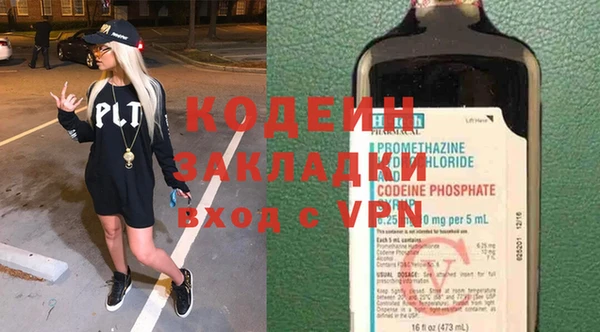 кокаин премиум Пестово