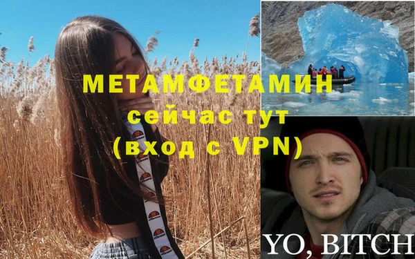 MESCALINE Переславль-Залесский