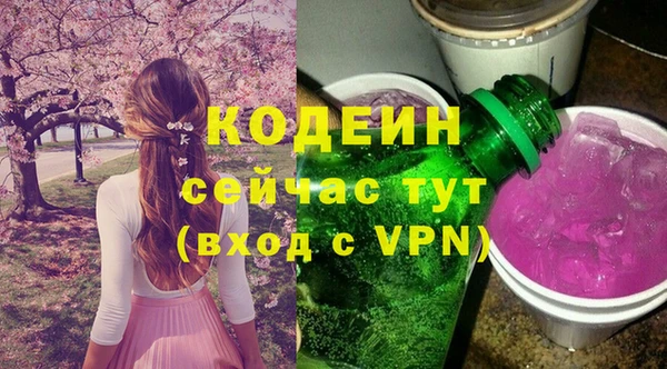 MESCALINE Переславль-Залесский