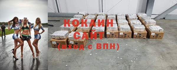 кокаин премиум Пестово