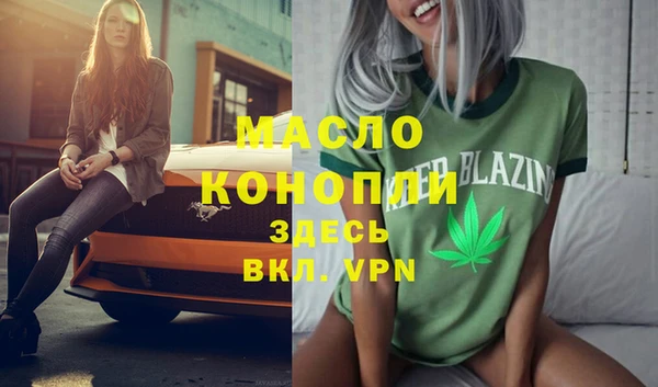 MESCALINE Переславль-Залесский