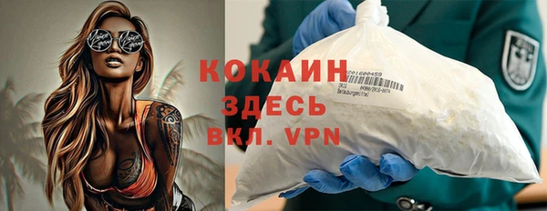 кокаин премиум Пестово