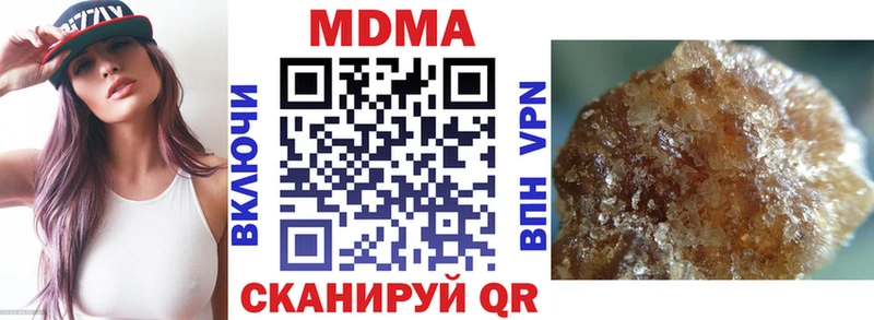MDMA Molly  Купить  Киселёвск 