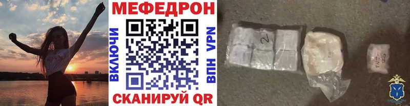 Купить где Киселёвск МЯУ-МЯУ 4 MMC