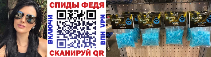 Купить закладки Киселёвск Первитин Декстрометамфетамин 99.9%