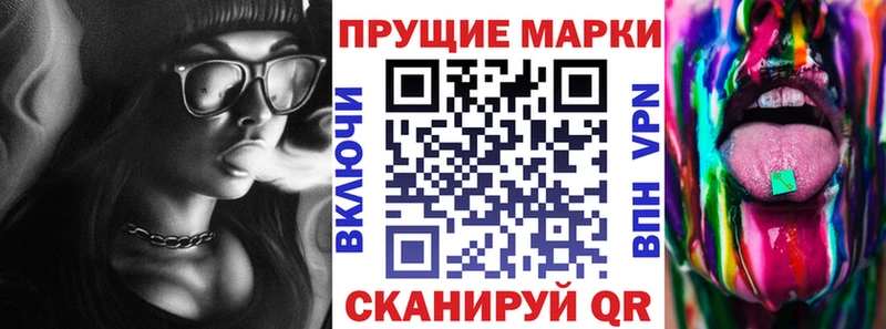 Марки 25I-NBOMe 1500мкг  Купить где  Киселёвск 