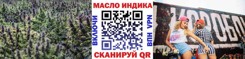 Купить  Киселёвск  ТГК жижа 